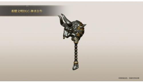 钝击 498、挥砍 236，破甲+30；攻速稳定，耐久 25000；陨铁锭