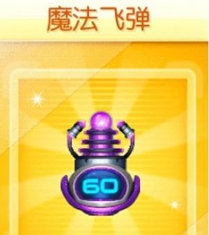 属性：圆形超大范围高伤 + 强减速，是游戏中综合输出顶尖的炮台